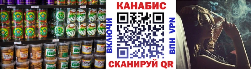 Еда ТГК конопля  купить  цена  Цимлянск 