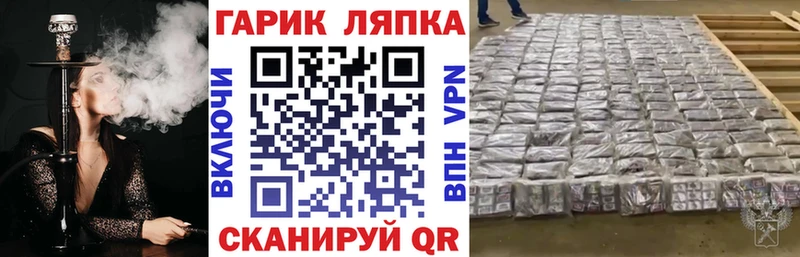 продажа наркотиков Цимлянск Гашиш Cannabis