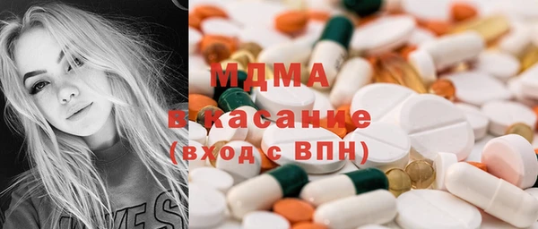 мефедрон Абдулино