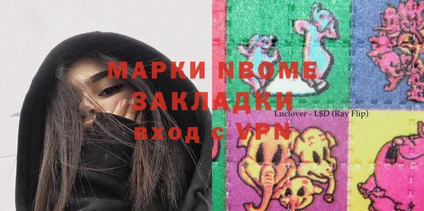 таблы Абаза