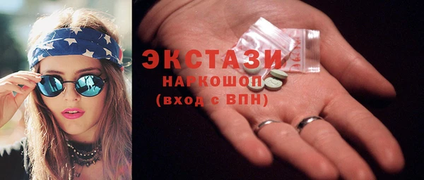 дистиллят марихуана Алексин