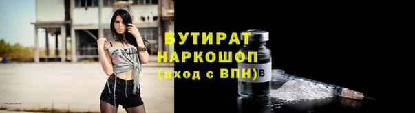 дистиллят марихуана Алексин