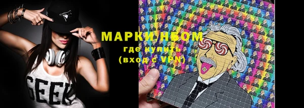дистиллят марихуана Алексин