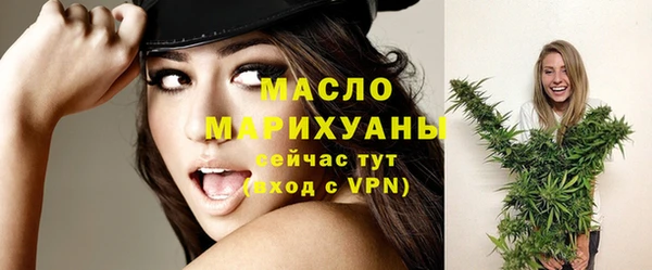 дистиллят марихуана Алексин