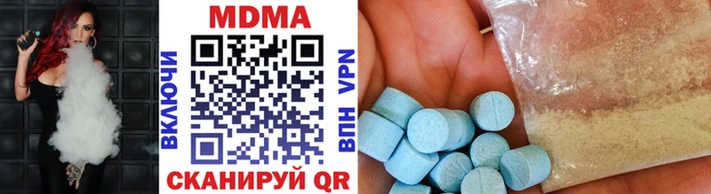 сайты даркнета клад  магазин продажи наркотиков  Цимлянск  MDMA молли 