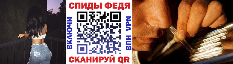 МЕТАМФЕТАМИН мет  Цимлянск 