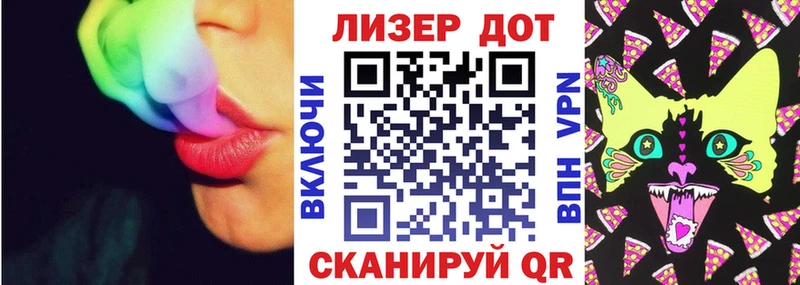 Марки 25I-NBOMe 1,8мг  omg онион  Цимлянск  закладка 