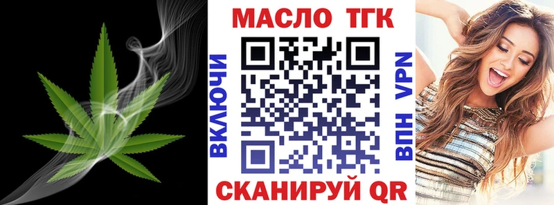 магазин    Цимлянск  ТГК концентрат 